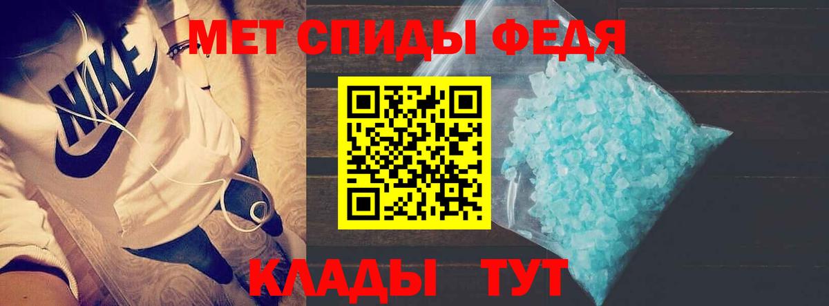 АМФЕТАМИН  Вход с VPN  АМФ  АМФ VHQ  Южно-Сахалинск 