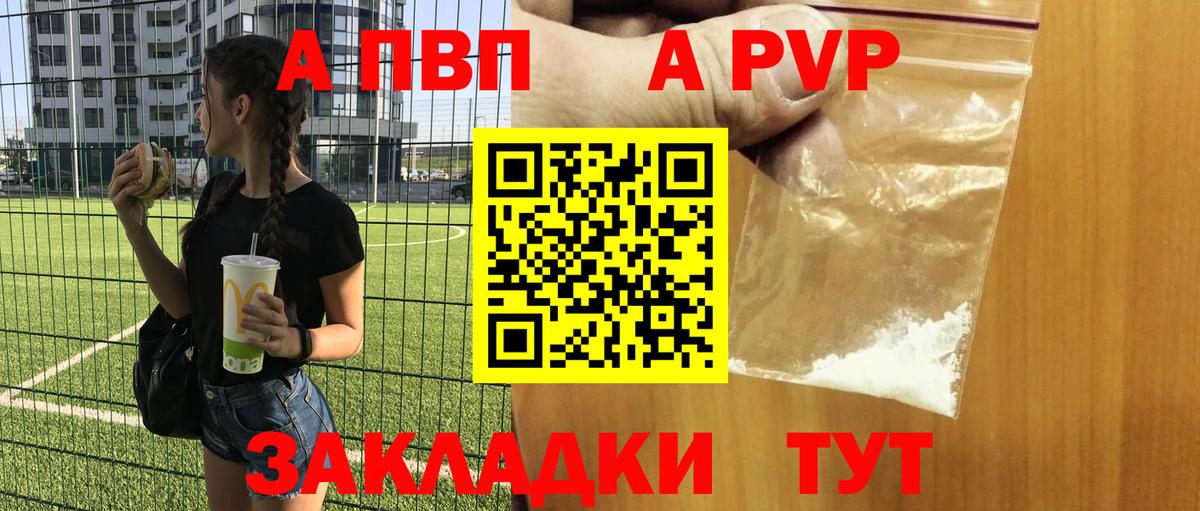 Гашиш  Марихуана  Бошки Шишки  МЕФ кристаллы  Южно-Сахалинск  Вейп ТГК  Меф МЯУ МЯУ  Вход с VPN 