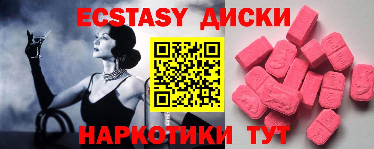ЭКСТАЗИ бентли Южно-Сахалинск