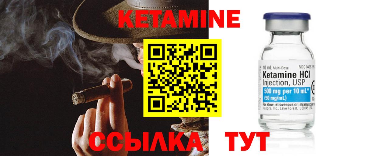 Южно-Сахалинск  блэк спрут вход  Вход с VPN  КЕТАМИН ketamine  КЕТАМИН VHQ 
