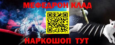 мефедрон мука Старая Купавна