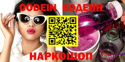 дурь Ставрополь