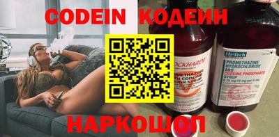 мефедрон мука Старая Купавна