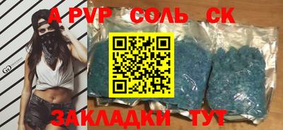 мефедрон мука Старая Купавна