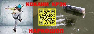 мефедрон мука Старая Купавна