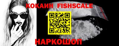мефедрон мука Старая Купавна