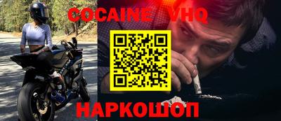 дурь Ставрополь