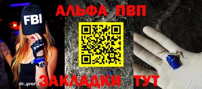 дурь Ставрополь