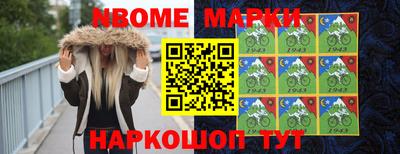 мефедрон мука Старая Купавна