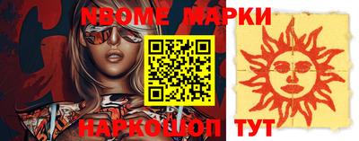мефедрон мука Старая Купавна