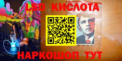 мефедрон мука Старая Купавна