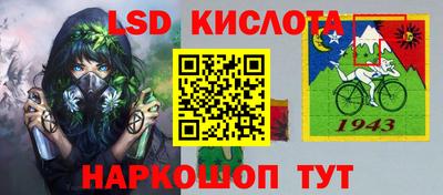 мефедрон мука Старая Купавна