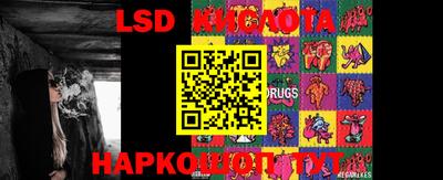 дурь Ставрополь