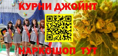 дурь Ставрополь