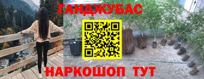 дурь Ставрополь