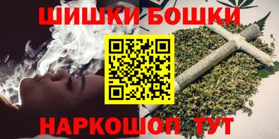мефедрон мука Старая Купавна