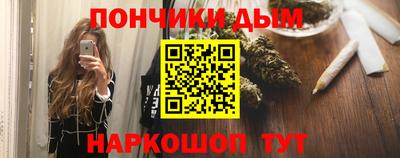 мефедрон мука Старая Купавна
