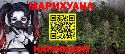 дурь Ставрополь