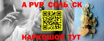 мефедрон мука Старая Купавна