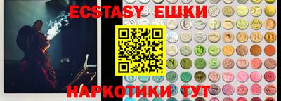 мефедрон мука Старая Купавна