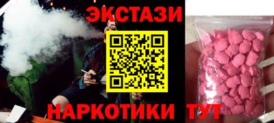мефедрон мука Старая Купавна