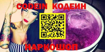 дурь Ставрополь