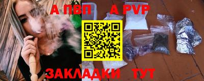 мефедрон мука Старая Купавна