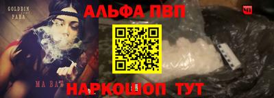 дурь Ставрополь