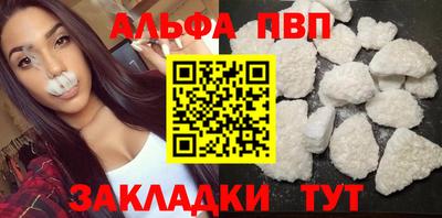 а пвп мука Татарск