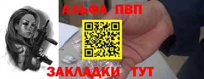 дурь Ставрополь