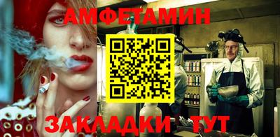 дурь Ставрополь