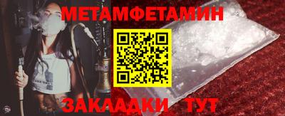 дурь Ставрополь