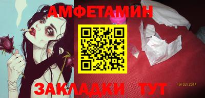 мефедрон мука Старая Купавна