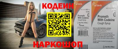 мефедрон мука Старая Купавна