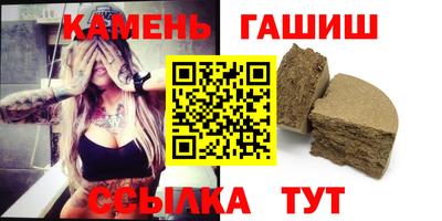 дурь Ставрополь