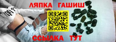 мефедрон мука Старая Купавна