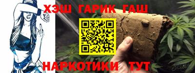 дурь Ставрополь