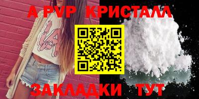 дурь Ставрополь
