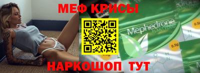 дурь Ставрополь