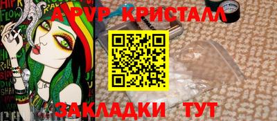 дурь Ставрополь