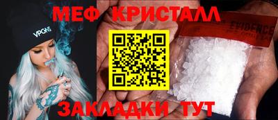 дурь Ставрополь