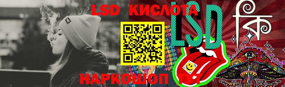 ЛСД экстази ecstasy Южно-Сахалинск
