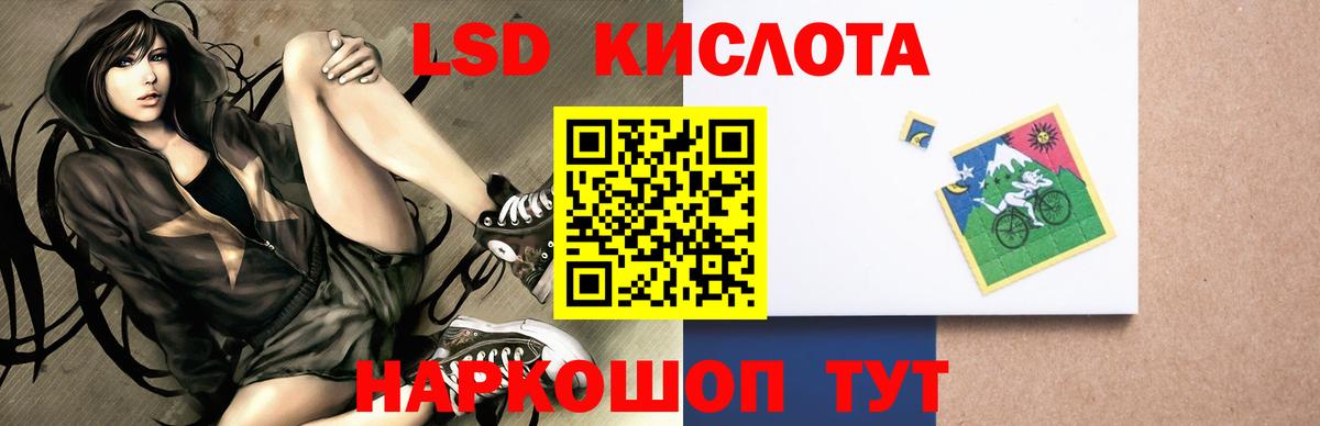   сайт  LSD-25 экстази кислота  Южно-Сахалинск  Вход с VPN  Лсд 25 экстази ecstasy 