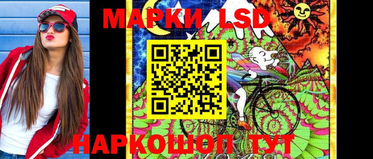 Марки NBOMe 1500мкг  Вход с VPN  Южно-Сахалинск 